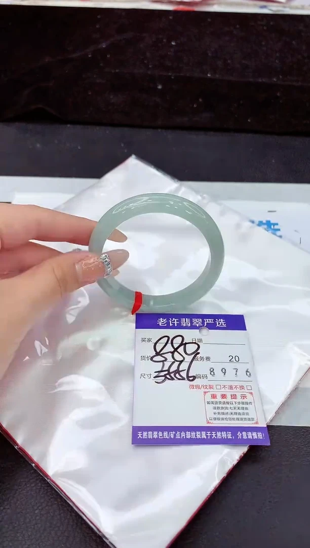 未镶嵌手镯翡翠1111111111