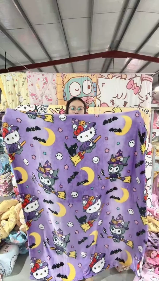 满35包邮   瑕疵  130*180左右绒毯子   毯子有点发白