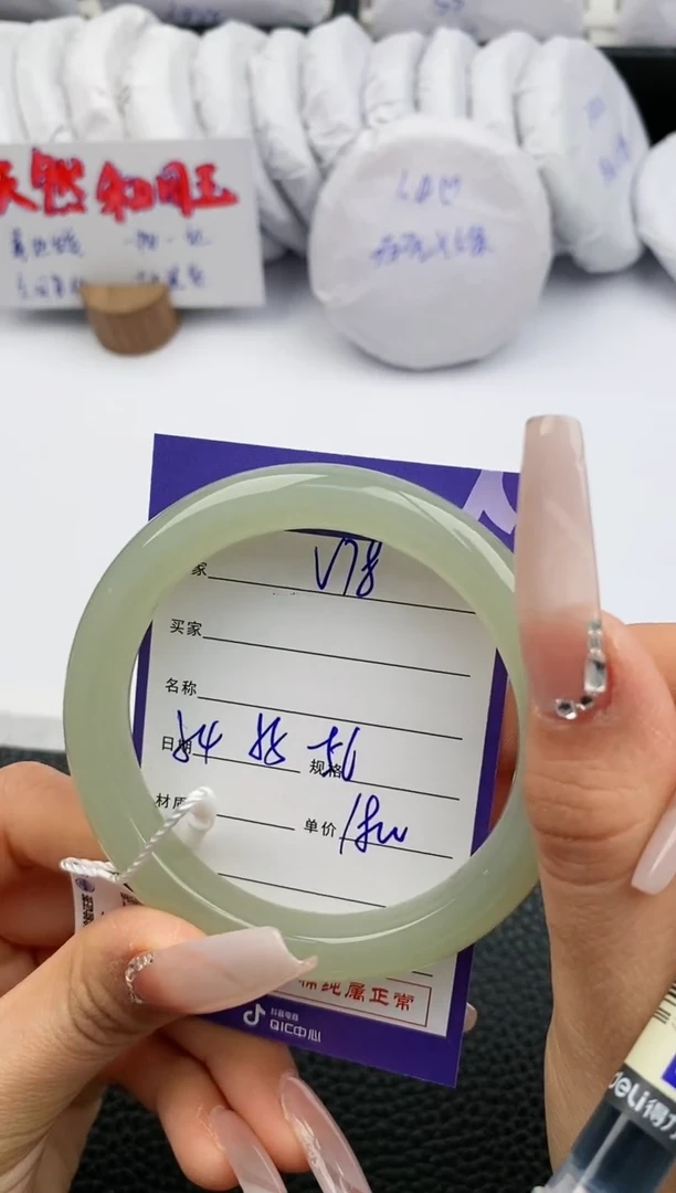 【闪购商品】和田玉手镯未镶嵌78微色差T9