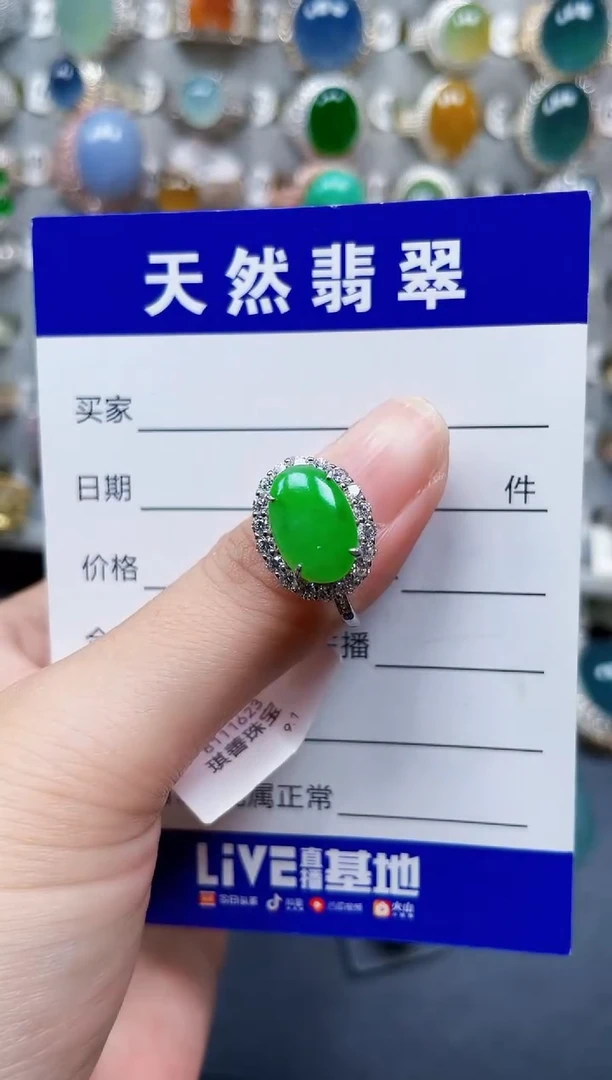 银S925镶嵌戒指翡翠292