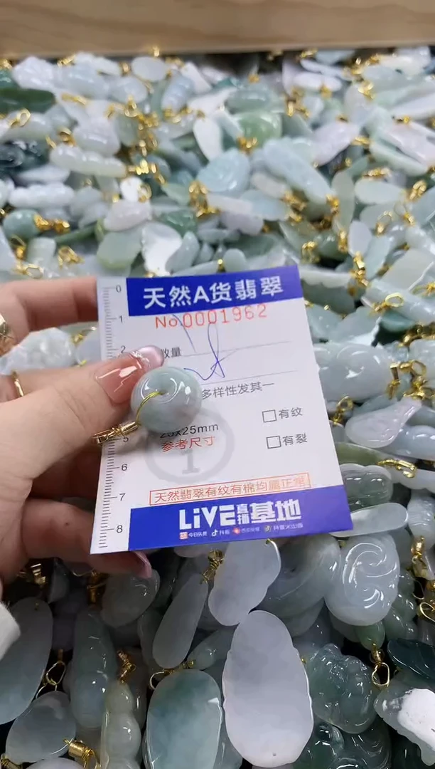 颈饰未镶嵌翡翠知****刘天然A货翡翠