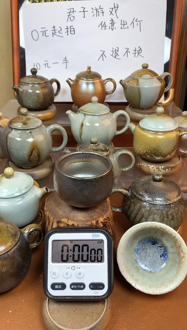 【闪购商品】观寂茶器柴烧专拍链接450