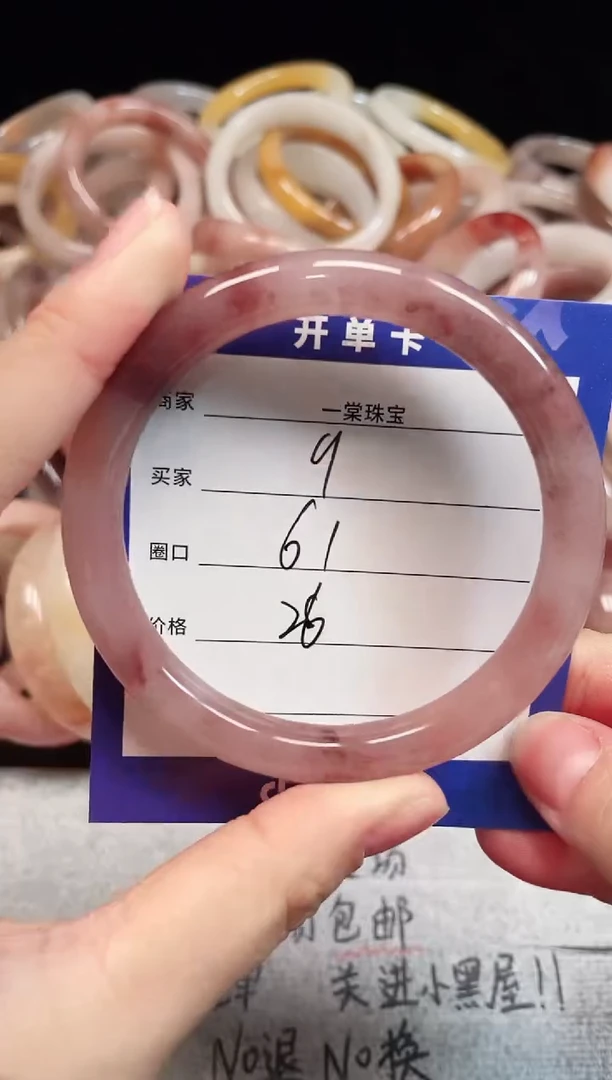 未镶嵌手镯石英质玉9