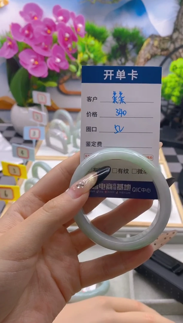 翡翠手镯未镶嵌翡翠AAAAA