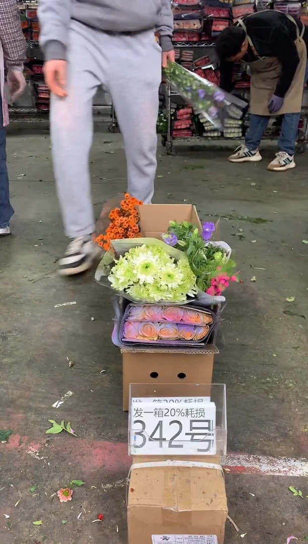 342号♥中通含20%耗损发一箱鲜花