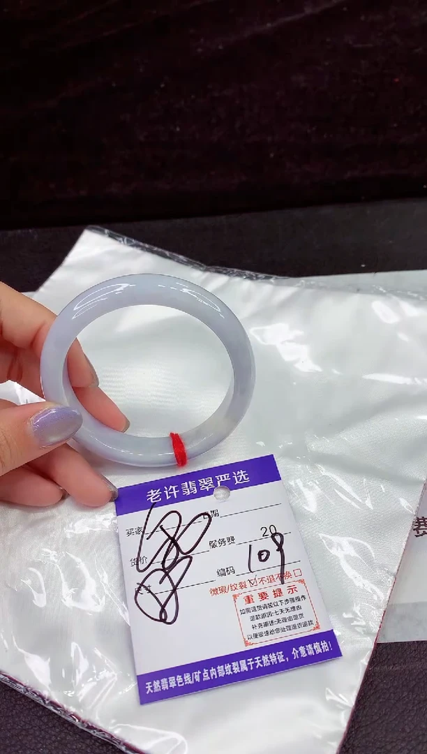 未镶嵌手镯翡翠11