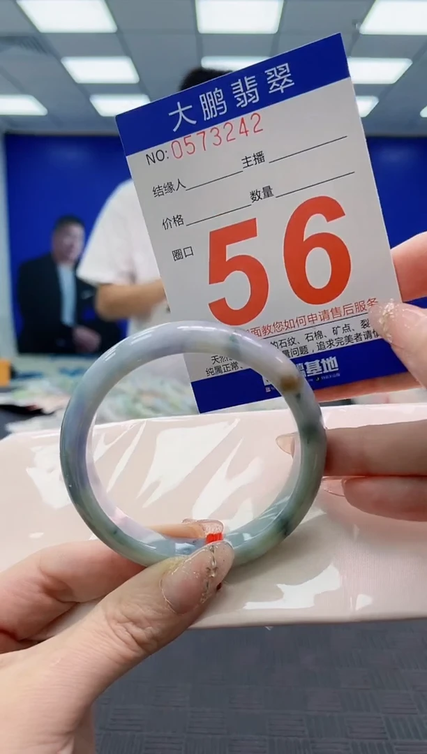 翡翠手镯未镶嵌AAAAAAAAAAAAAAAAAAAAAAAAAAAAAA