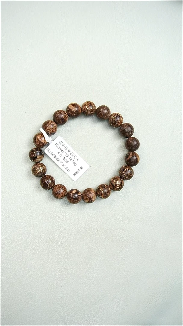 沉香沉香碎屑缅甸密支那沉水10mm*19 5641