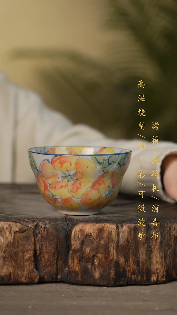 瓷片景德镇高温釉下彩可微波烤箱洗碗机