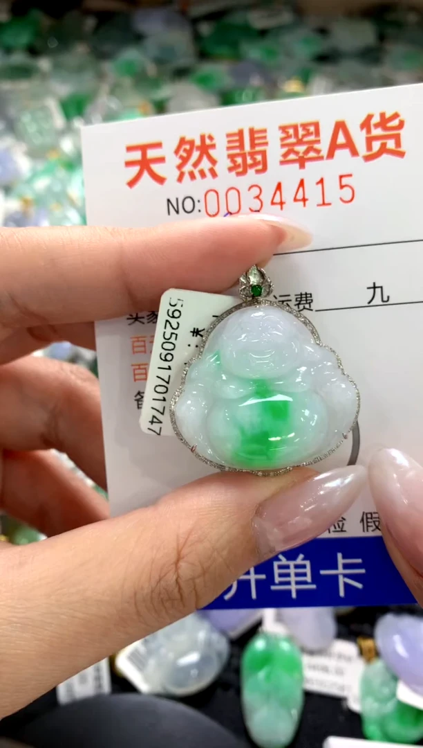 颈饰18K金镶嵌翡翠1