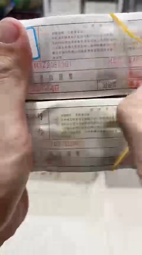 【闪购商品】点1的双胞胎对捆2000张原捆