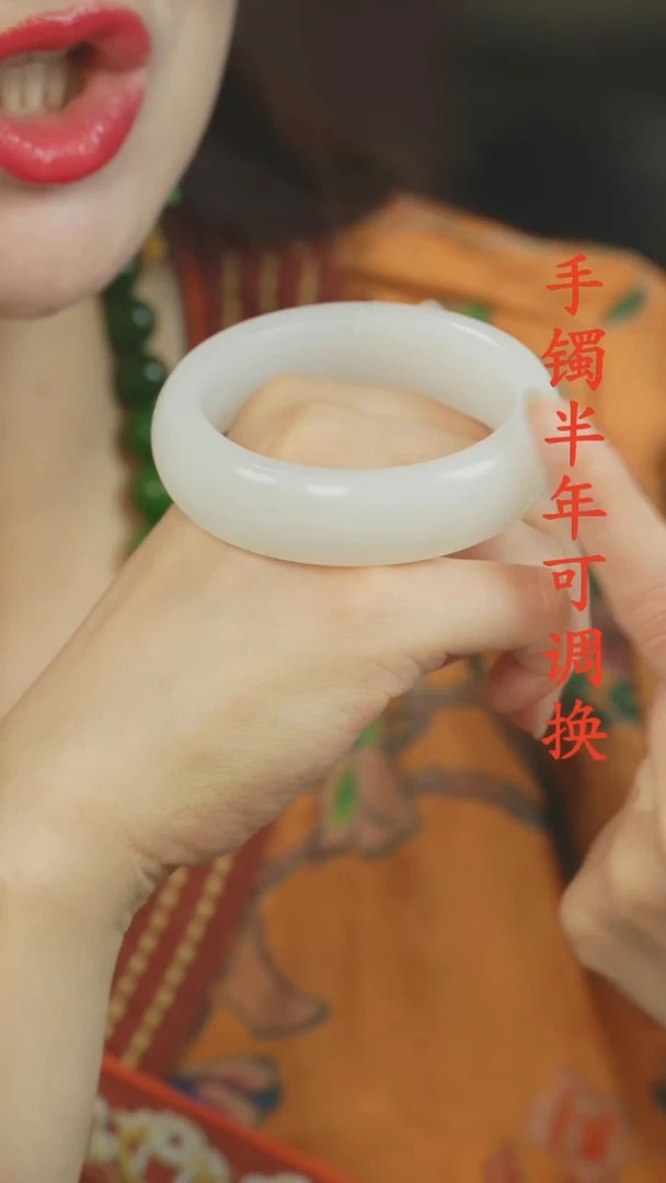 未镶嵌手镯和田玉（白玉）轮胎56