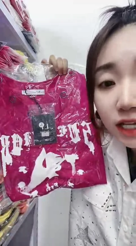 闪电购精品女装9567粉L