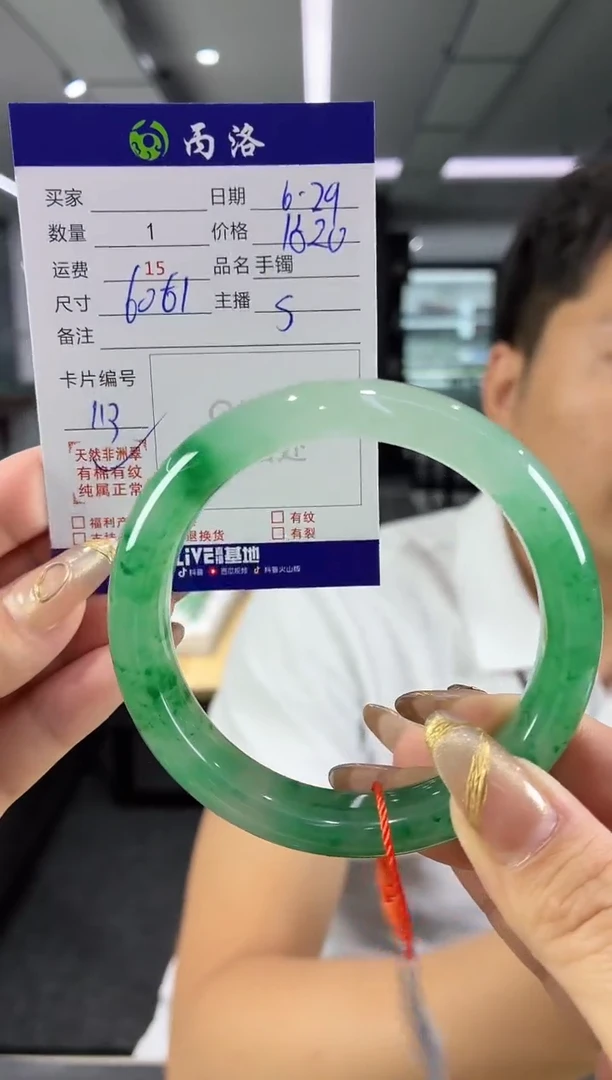 手镯石英质玉未镶嵌60-61