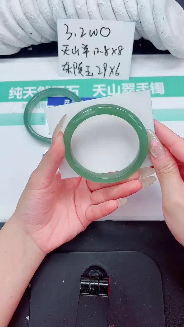 石英质玉手镯未镶嵌632-61.2