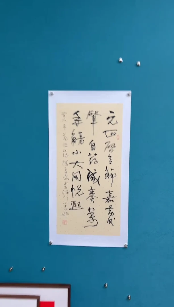 竖款中国传统艺术 纯手工托底