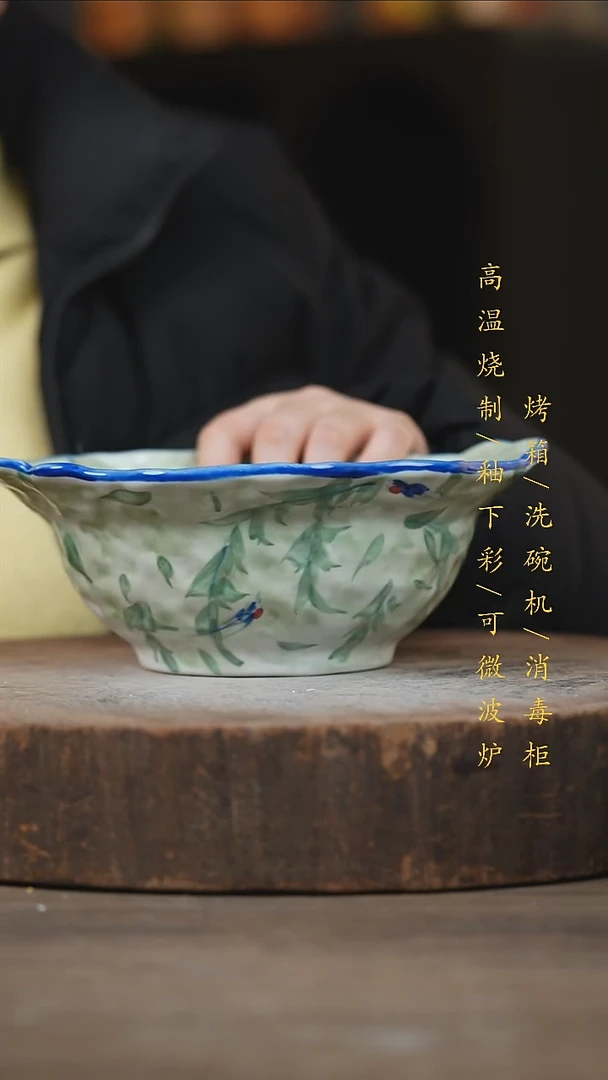 瓷片景德镇高温釉下彩（食品级）