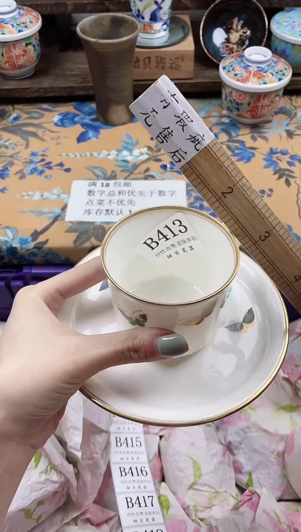 瓷片王****常                B413