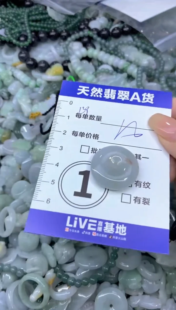 颈饰未镶嵌翡翠天然翡翠A货批量多样性发一件