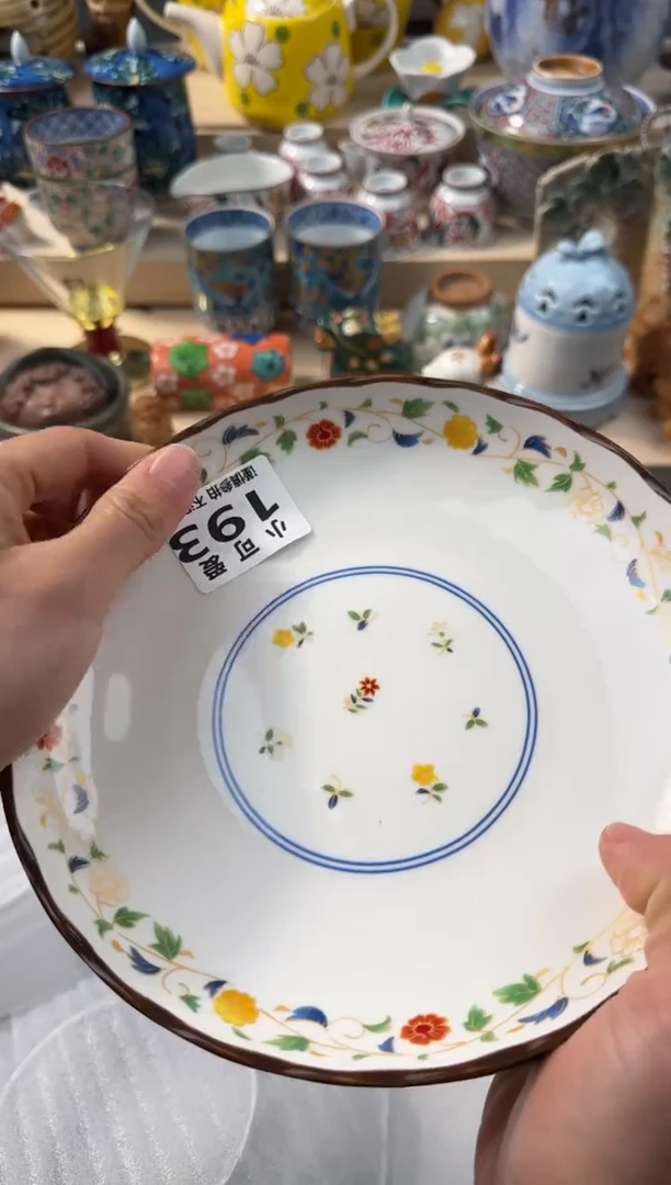 【闪购商品】瓷片193AAAAAAAAAAAAAA