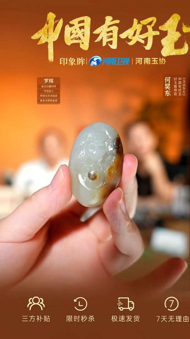 颈饰未镶嵌和田玉xjzl  57  yh