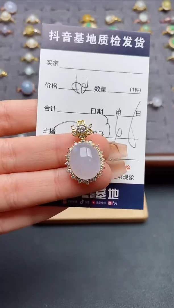 颈饰银S925镶嵌翡翠.