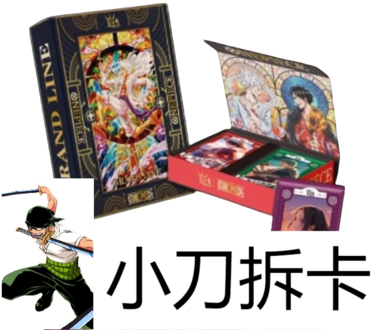 【抓角色】冠卡第四弹 航海王国产二创卡牌收藏D（默认代拆）1