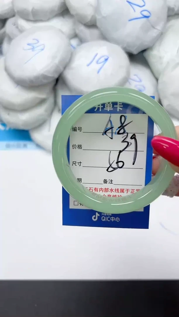 未镶嵌手镯石英质玉A8/56