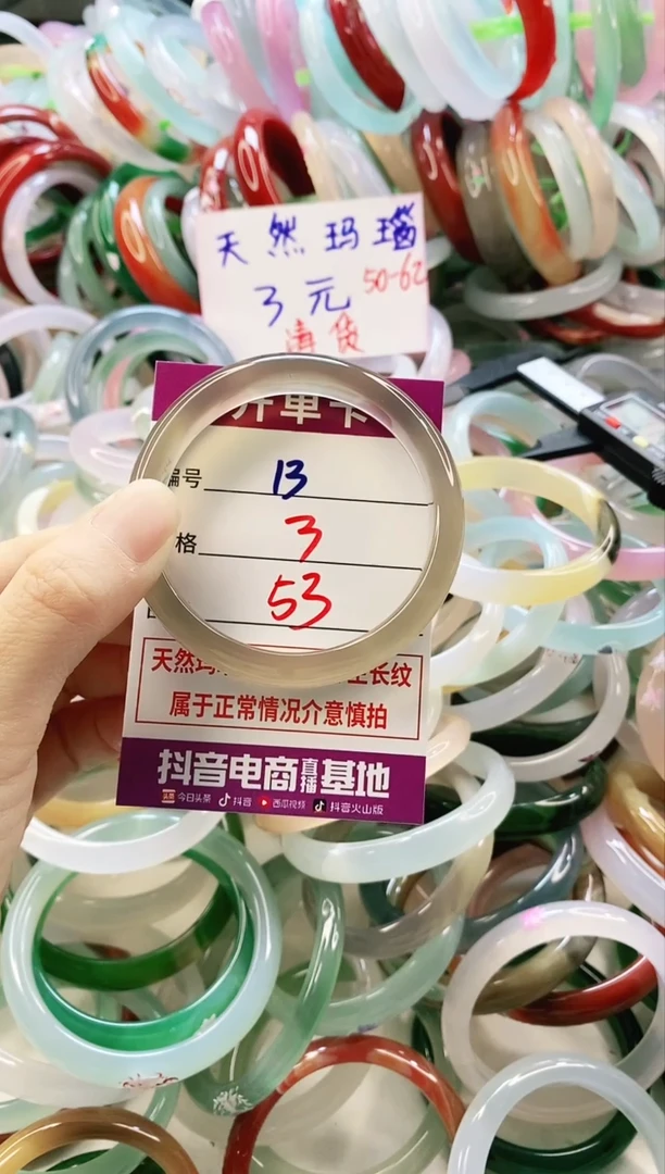 未镶嵌颈饰玛瑙/玉髓13