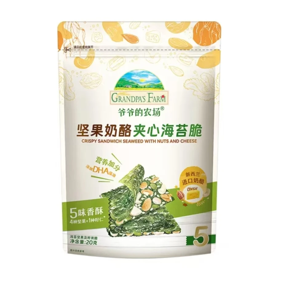 爷爷的农场 坚果奶酪夹心海苔脆即食健康营养零食