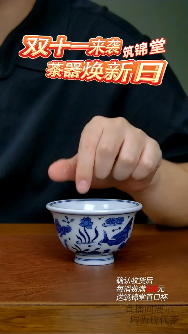 鱼藻纹压手杯（大）