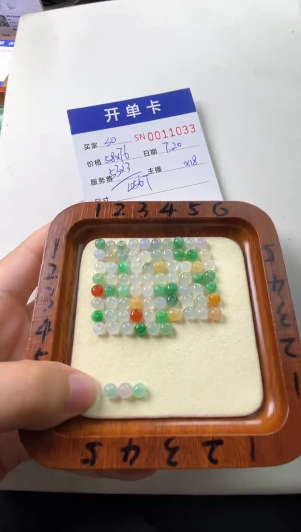 翡翠未镶嵌颈饰S****a00011033