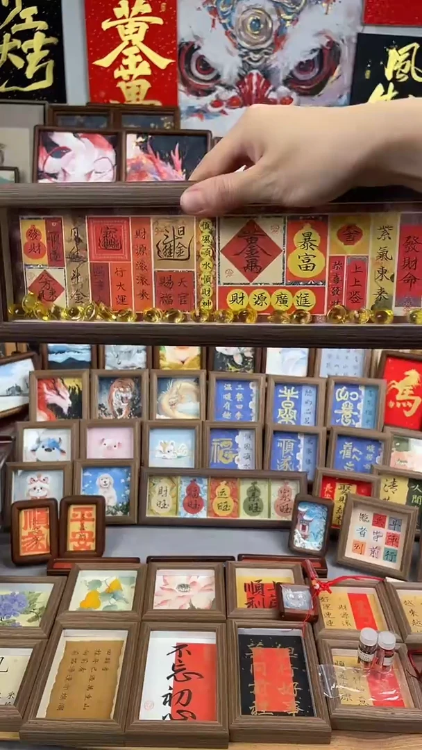 书法纯手绘书法绘画作品