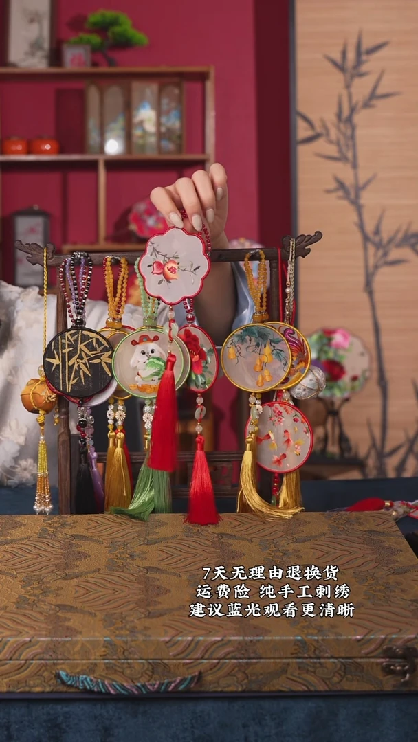 刺绣04非遗苏绣纯手工挂件