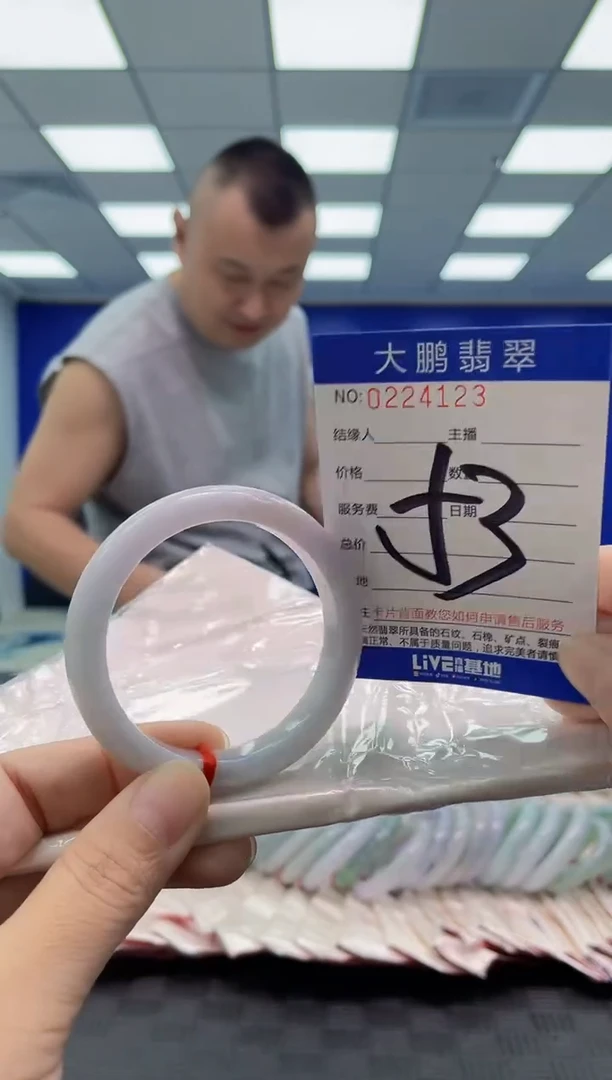 未镶嵌手镯翡翠AAAAAAAAAA