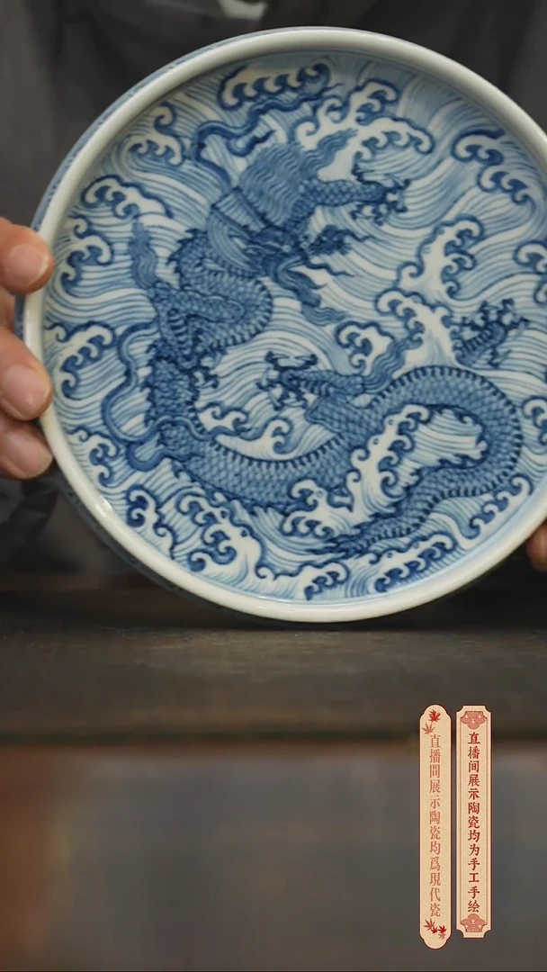 瓷片柴窑青花破价福利