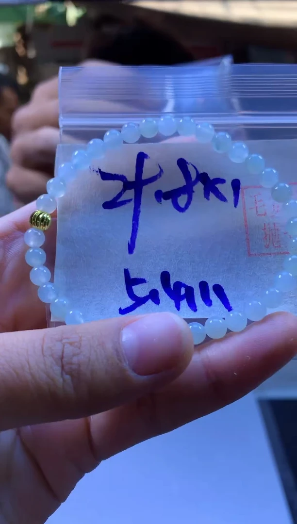 【闪购商品】定制翡翠未镶嵌手串#29.8元-毛货需精细抛光