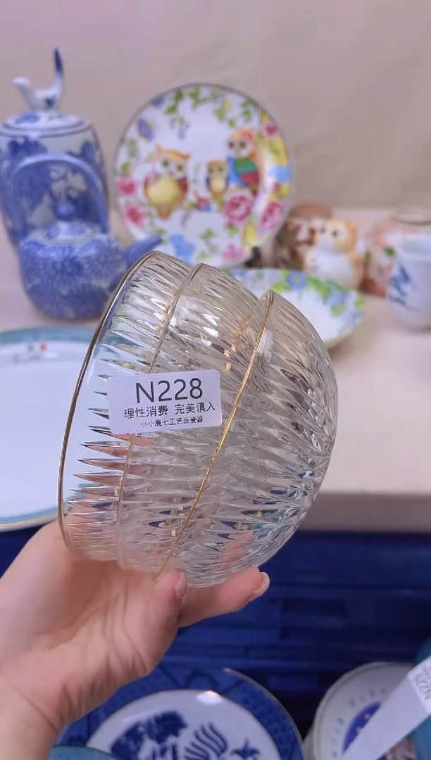 瓷：****a228NNNNNNNNN