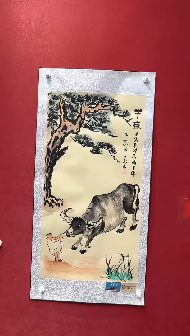 国画老师创作作品 17