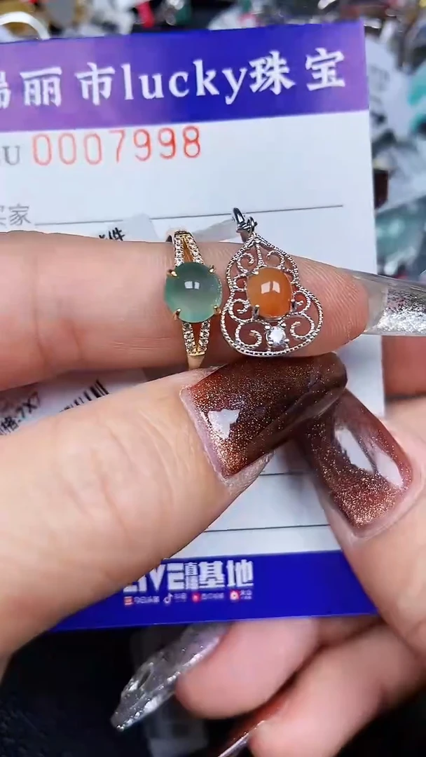 颈饰银S925镶嵌翡翠7998