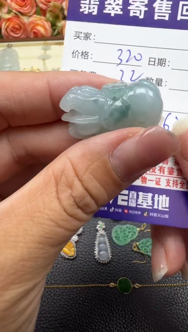 翡翠未镶嵌颈饰天然缅甸翡翠A货