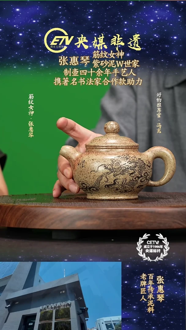 宜兴原矿高端紫砂本山芝麻段330cc
