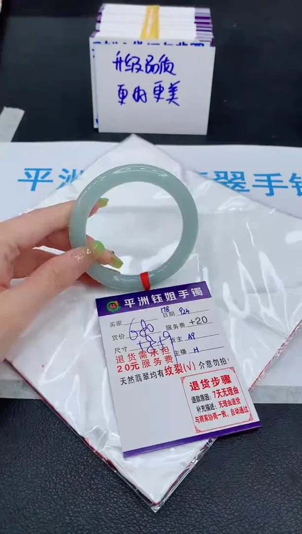 未镶嵌手镯翡翠11111111