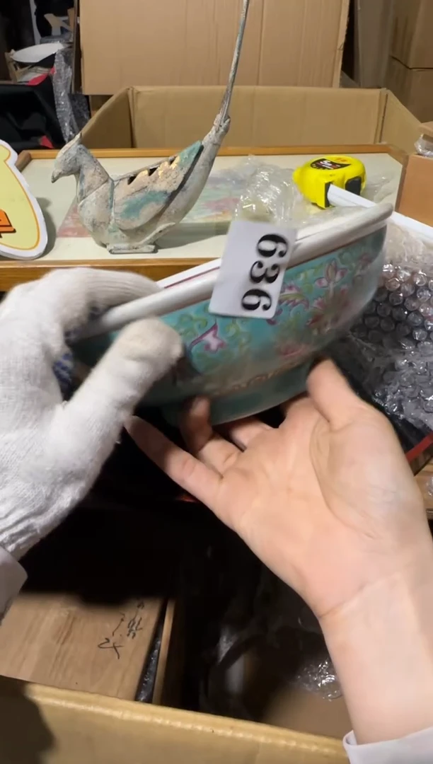 瓷片瓷片中古回流孤品默认微瑕636