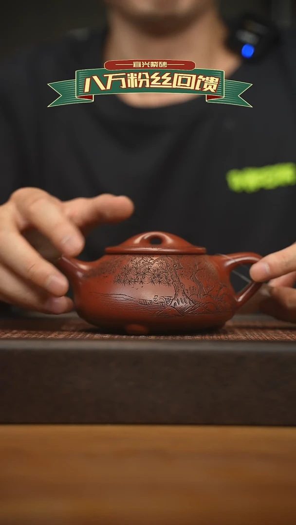 茶壶紫砂宜兴原矿 紫砂手工紫砂壶容量300cc