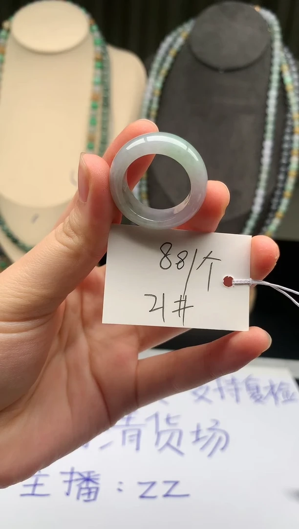 未镶嵌戒指翡翠飞*翡翠戒圈20-21