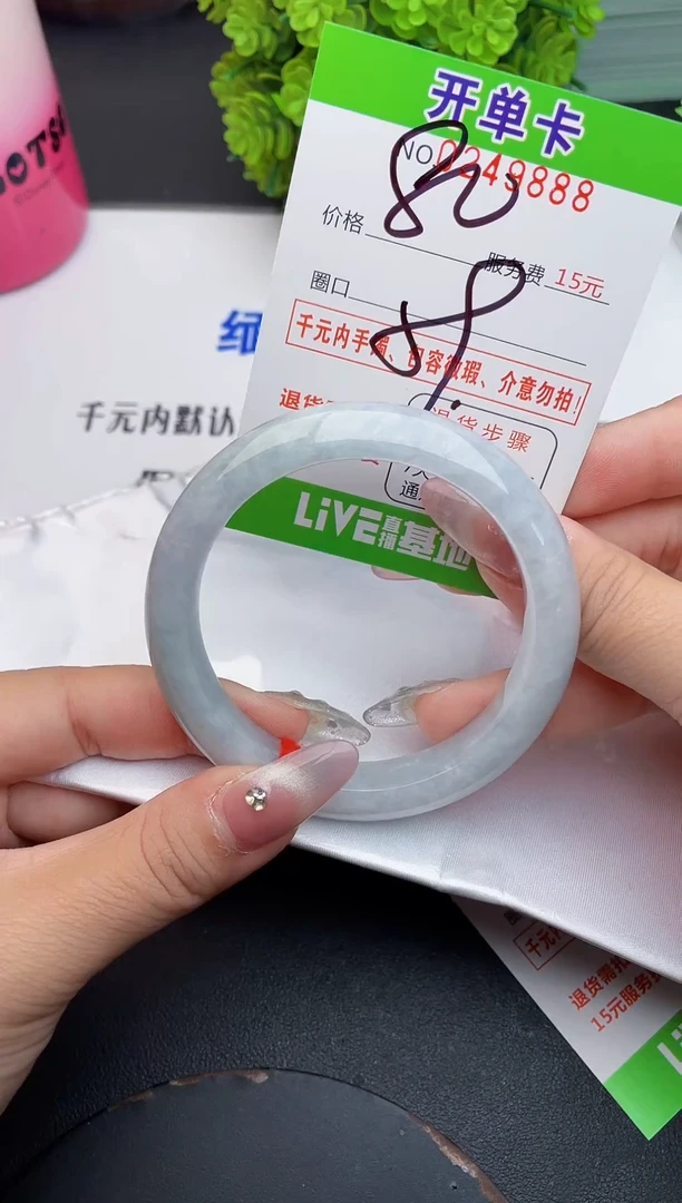 未镶嵌手镯翡翠88天然翡翠A货