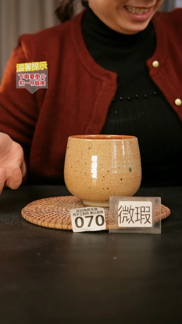 瓷片070，口约9  高约9