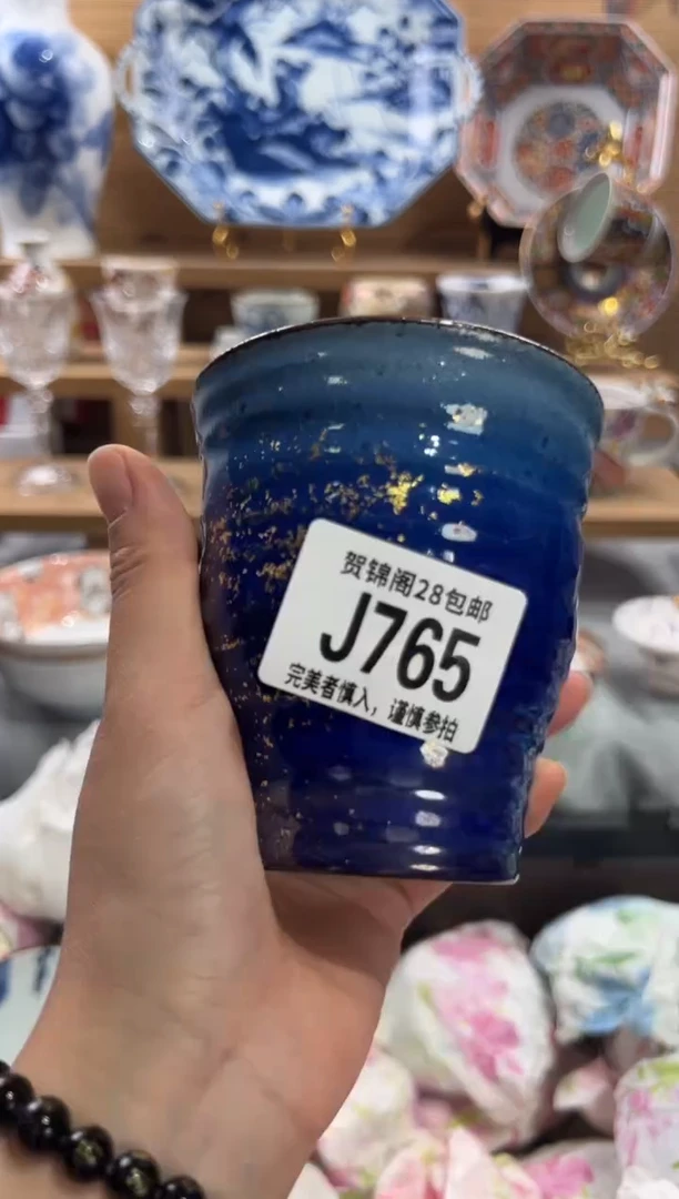 瓷片和*轩       J765