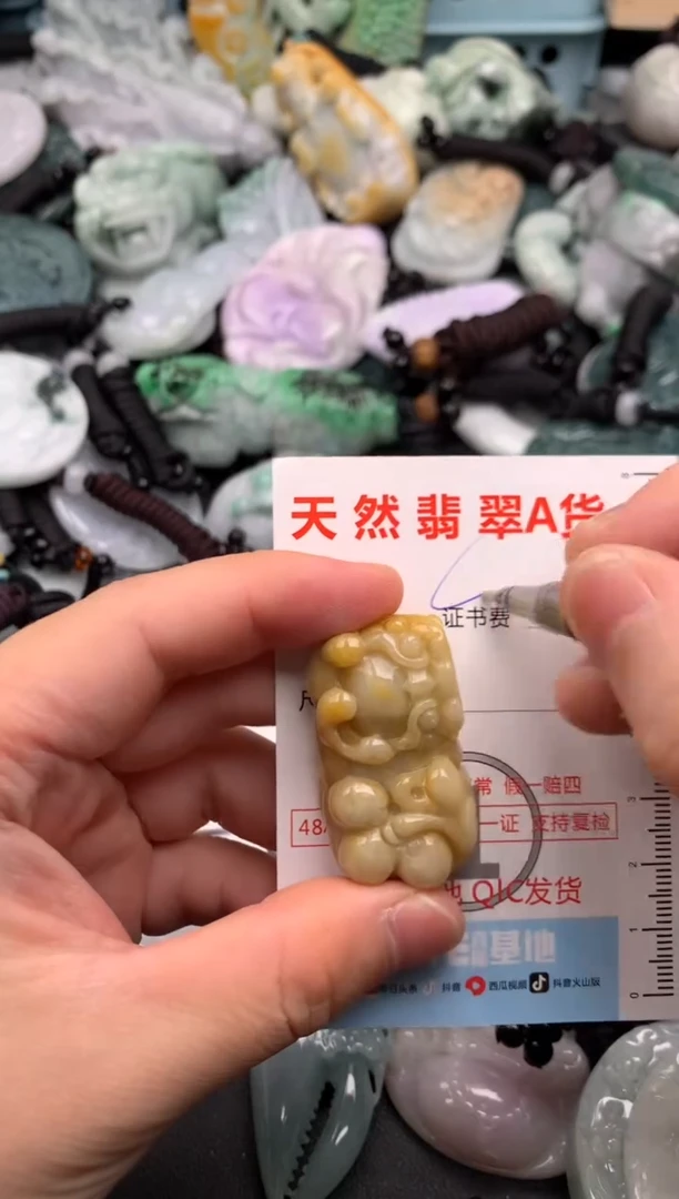 翡翠未镶嵌吊坠(不含链)1